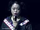 点击观看《民间二人转搞笑皇后顶级女丑小黄飞新歌原创MV《面具人生》》